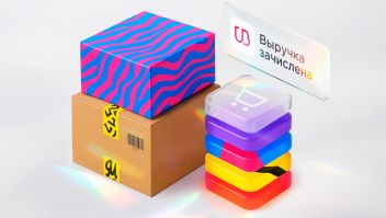 Обложка специального предложения